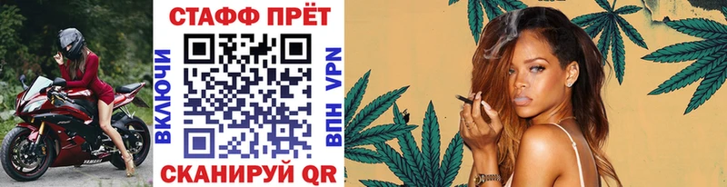 Магазины продажи наркотиков Чулым Марихуана  Alpha PVP  Гашиш  Меф мяу мяу 