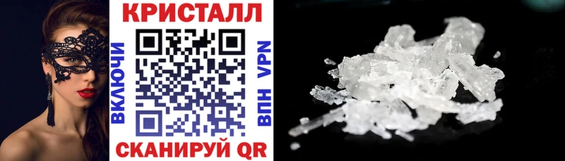 АМФЕТАМИН Розовый  Чулым 