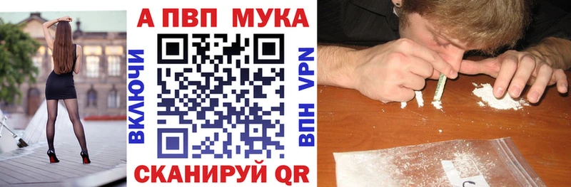 Alpha-PVP кристаллы  Чулым 