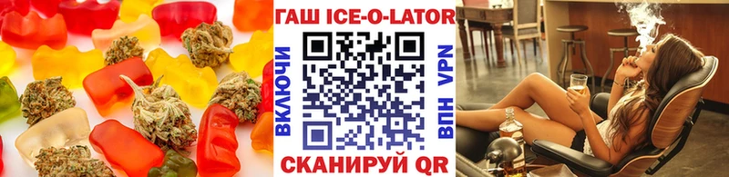 блэк спрут ТОР  Чулым  Canna-Cookies конопля 