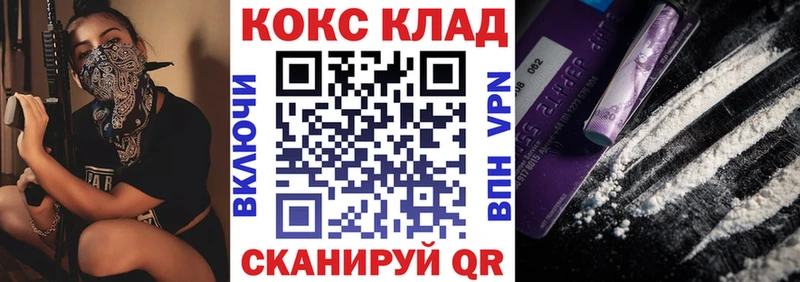 Кокаин Эквадор где можно купить наркотик Чулым