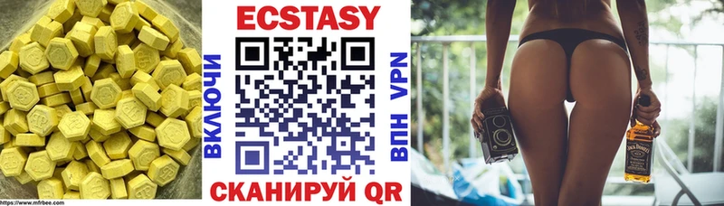 Экстази Cube  Чулым 