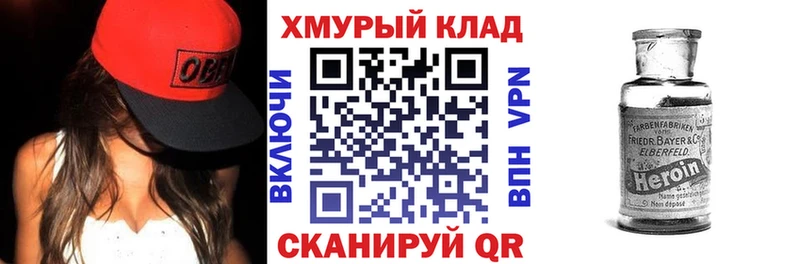 цена   Чулым  ГЕРОИН гречка 