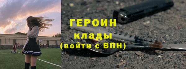 экстази Лагань
