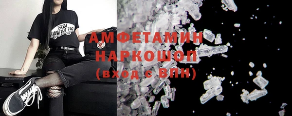 мефедрон Ладушкин