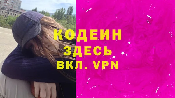 мефедрон Ладушкин