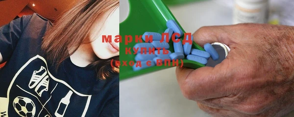 экстази Лагань