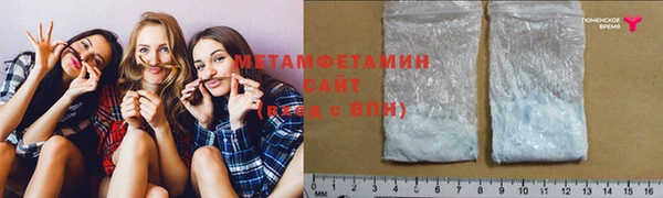 мефедрон Ладушкин