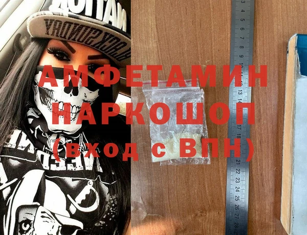 мефедрон Ладушкин