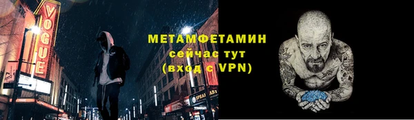 мефедрон Ладушкин