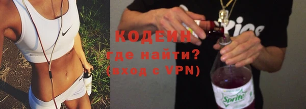 альфа пвп VHQ Усолье-Сибирское