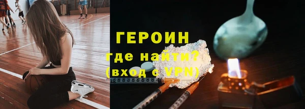 мефедрон Ладушкин