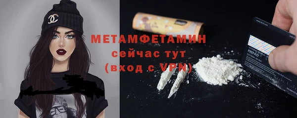 экстази Лагань