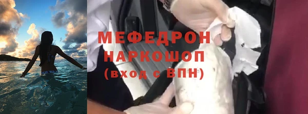 мефедрон Ладушкин