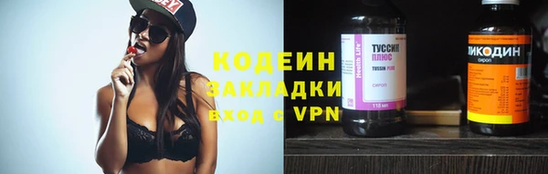 мефедрон Ладушкин