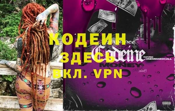 мефедрон Ладушкин