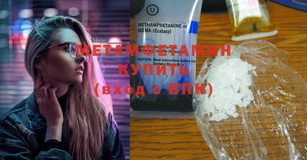 мефедрон Ладушкин