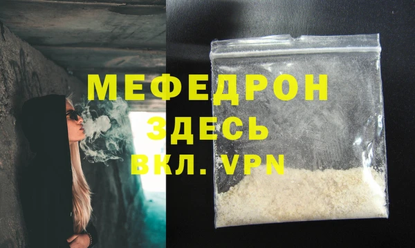 тгк Усмань