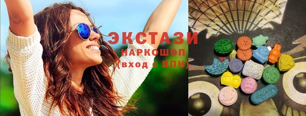 экстази Лагань