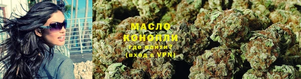 бутират Усинск