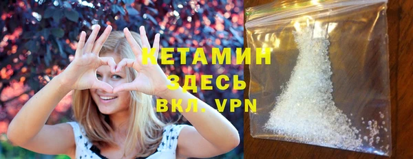 мефедрон Ладушкин