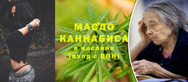 мефедрон Ладушкин