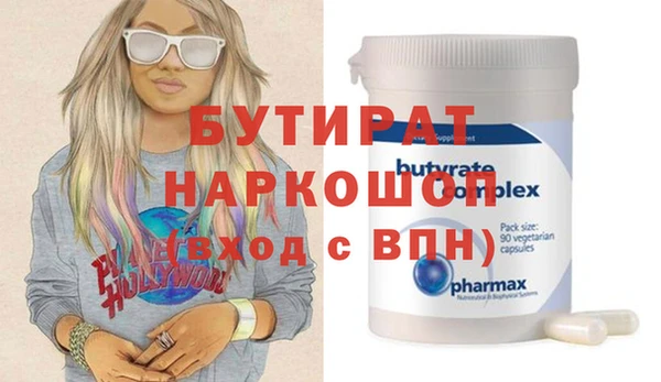 мефедрон Ладушкин