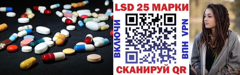 hydra ССЫЛКА  что такое наркотик  Чулым  ЛСД экстази кислота 