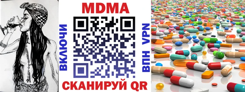 МДМА VHQ  KRAKEN как зайти  Чулым 
