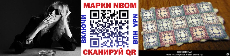 blacksprut как войти  Чулым  Марки 25I-NBOMe 1,5мг 