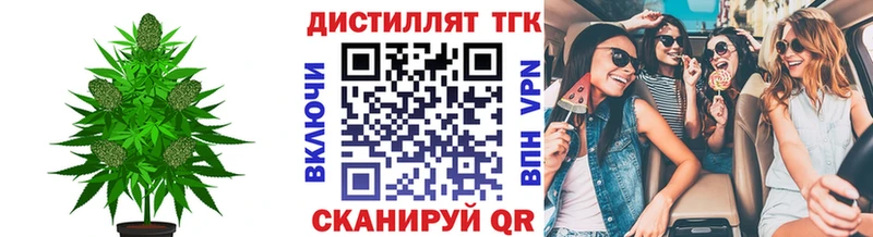 Дистиллят ТГК Wax  Чулым 